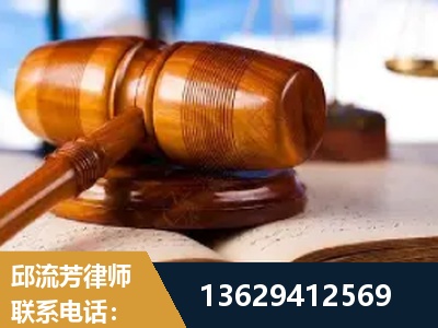 北镇-刑事案件