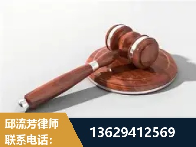 北镇-经济犯罪