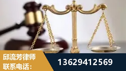 北镇-疑难刑事案件处理