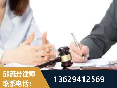 北镇-新型网络犯罪