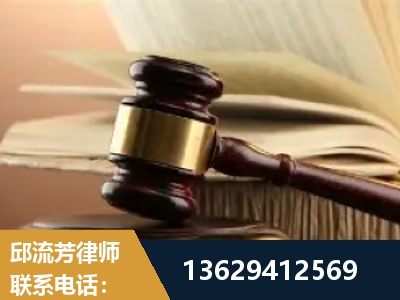 北镇-离婚财产纠纷