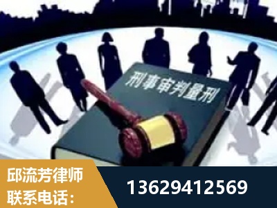 北镇-诈骗类犯罪