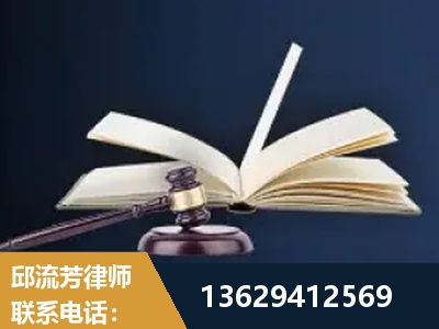 北镇-遗产继承