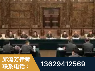 北镇-疑难刑事案件处理